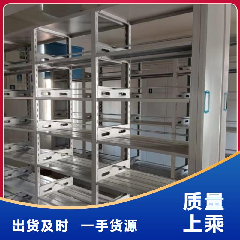 移动档案文件架品牌