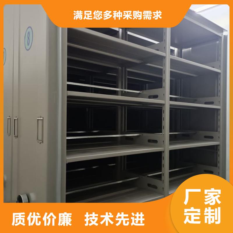 【 手摇密集架,手动密集柜从源头保证品质】 智能密集架手动移动档案柜凯美办公家具生产厂家(北京市分公司)