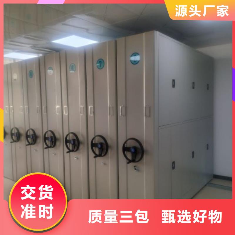 密集图书柜-放心可靠