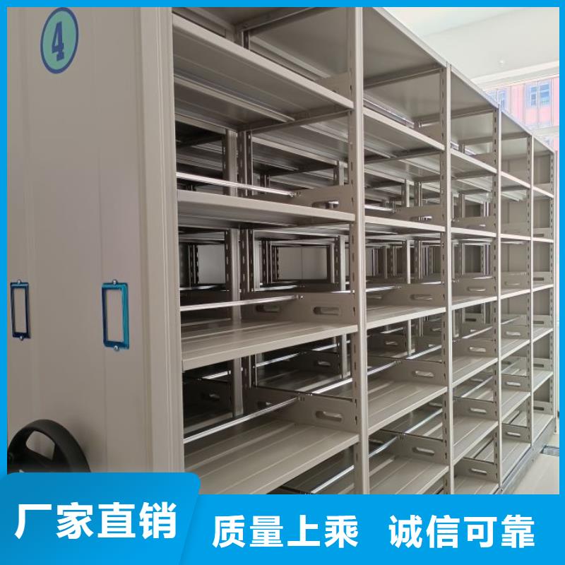 用心做事【凯美】斜拉密集架