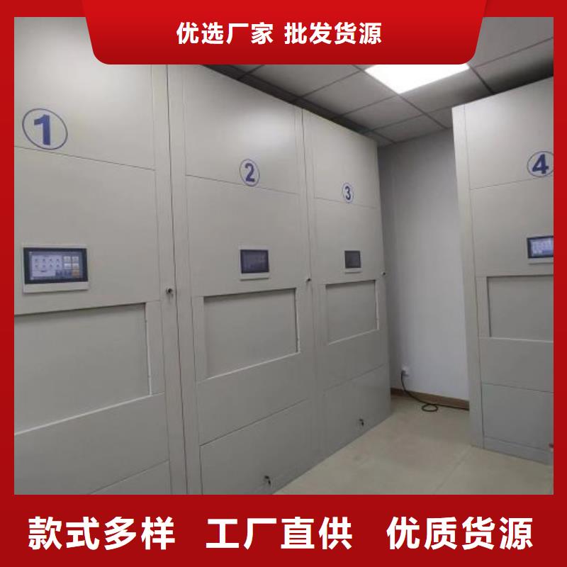 凯美手摇密集架 【档案密集柜】型号齐全-业务覆盖区域|长治|吕梁|太原|晋中|朔州-三玖采购网