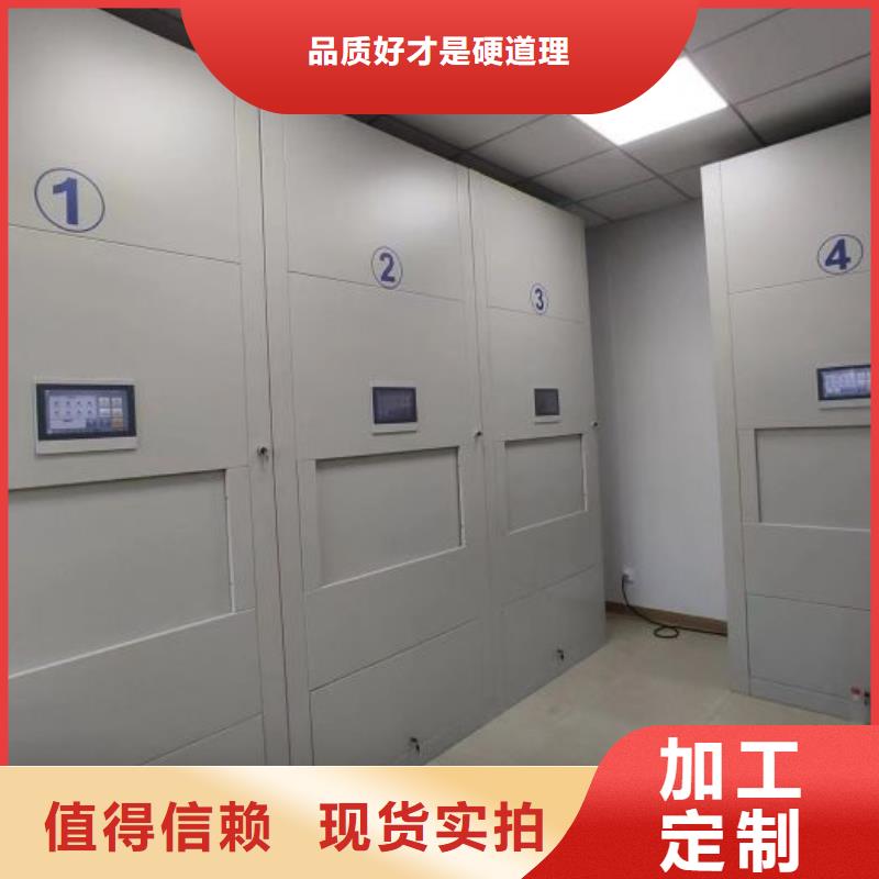 产品的优势所在【凯美】方向盘型密集柜