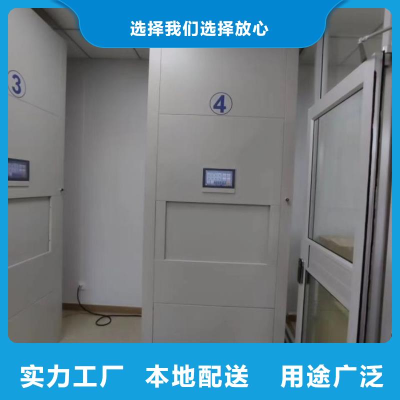 电脑密集柜厂家品质可靠