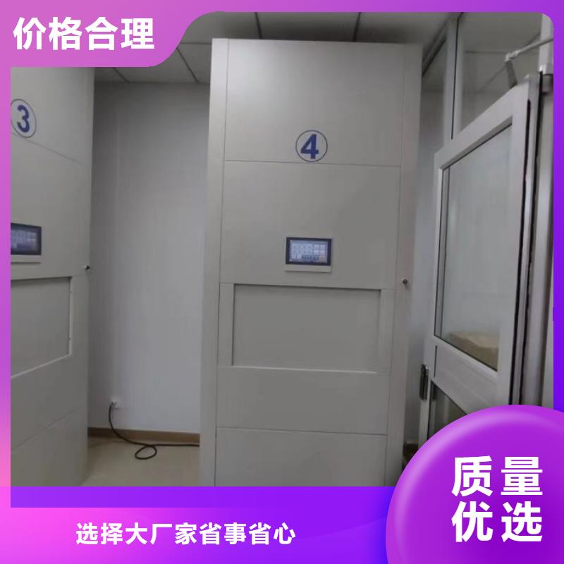 批发移动档案橱_精选厂家
