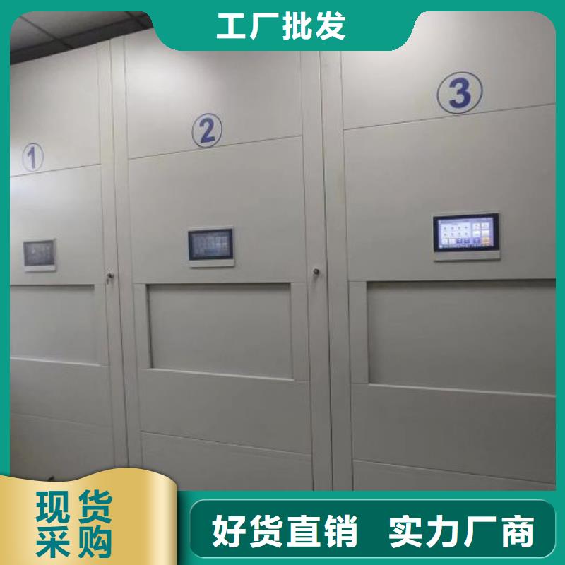 选择正规回转档案柜厂家