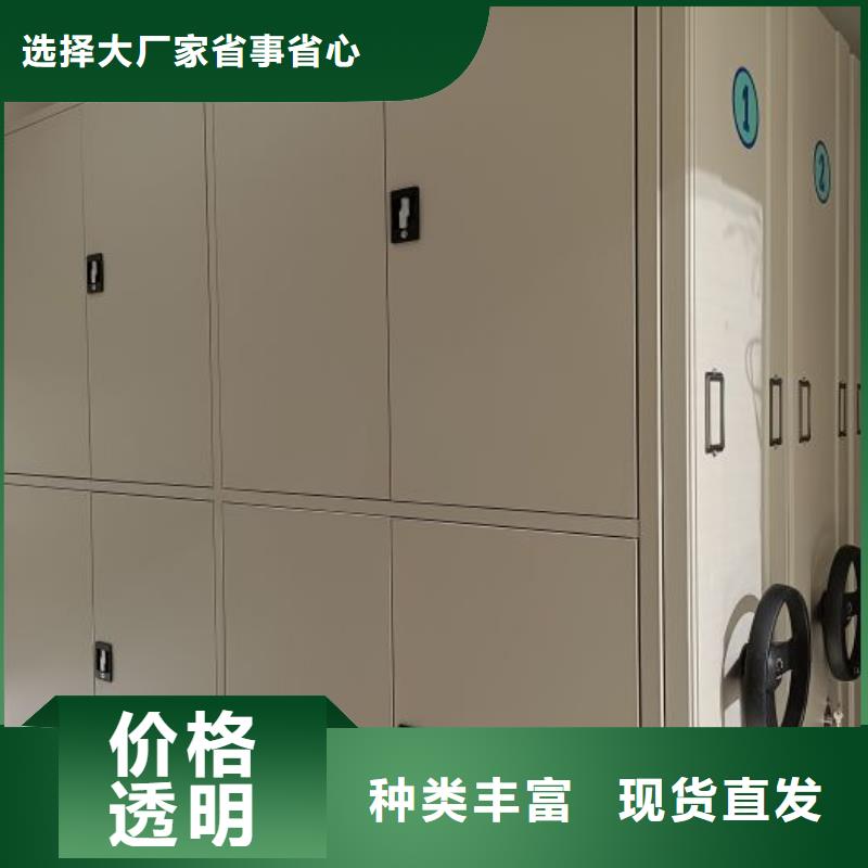 恭请来电【凯美】双柱密集架