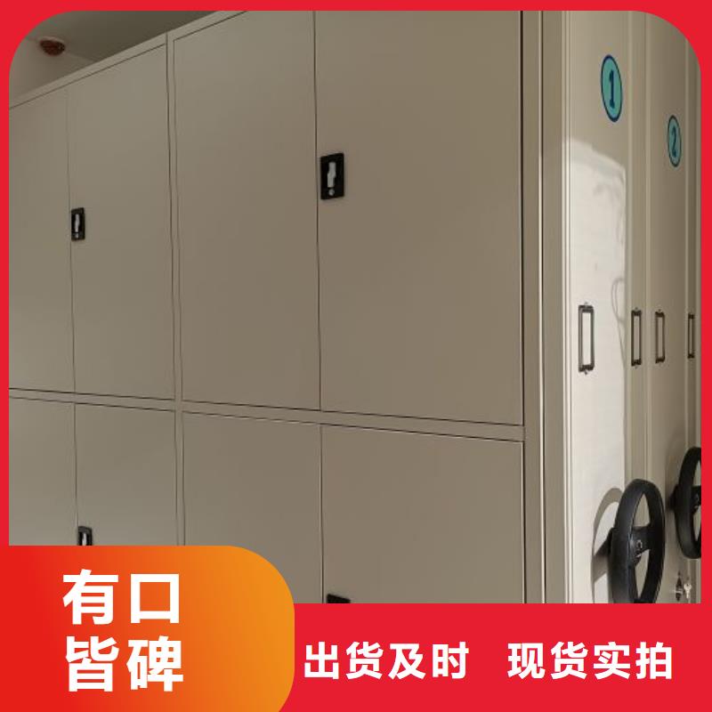 用心做事【凯美】斜拉密集架