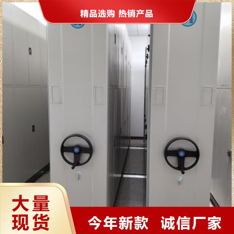总代【凯美】抽斗式密集柜