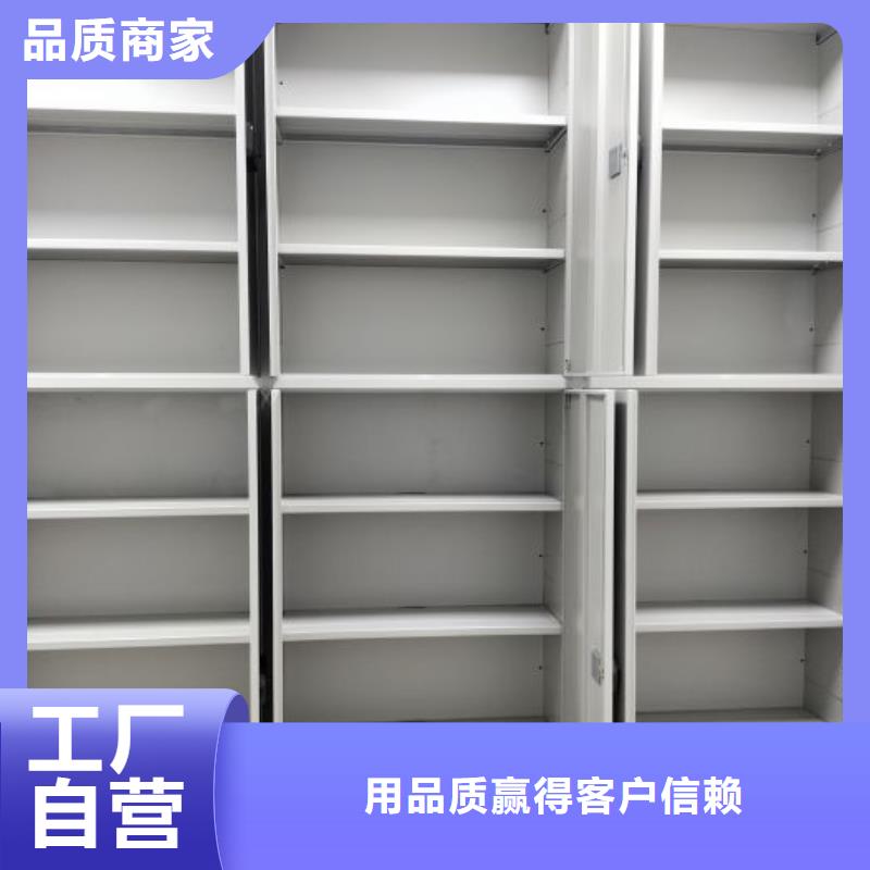档案室手摇密集柜的用途分析