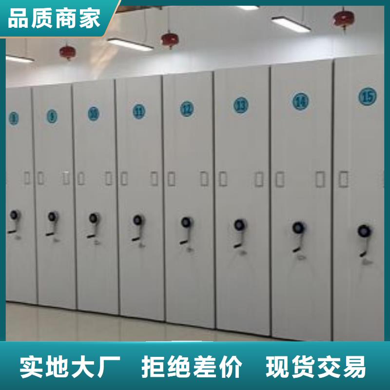 【 手摇密集架,手动密集柜从源头保证品质】 智能密集架手动移动档案柜凯美办公家具生产厂家(北京市分公司)