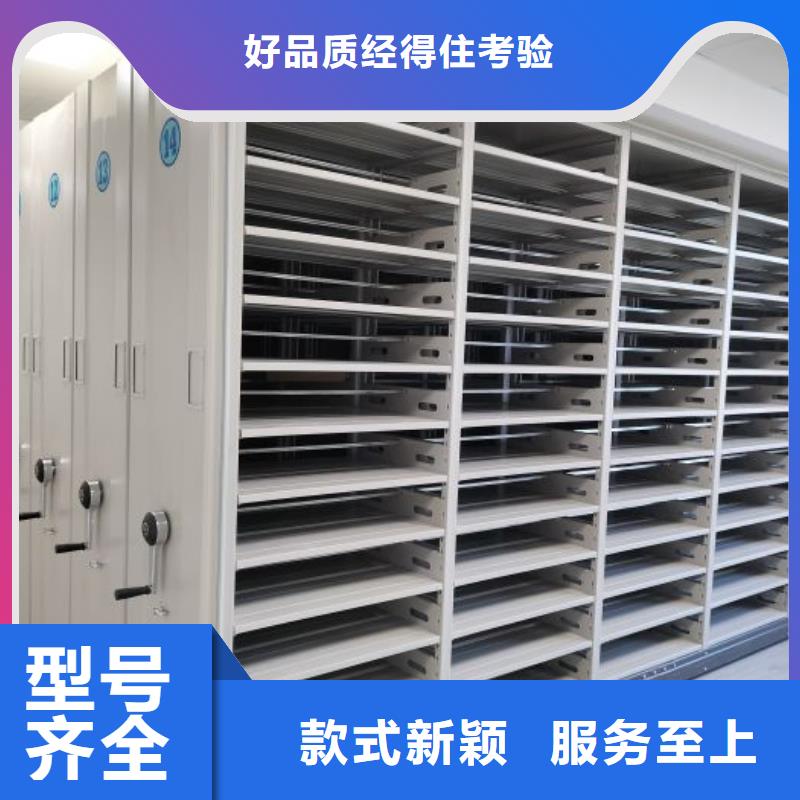 详情咨询【凯美】摇把式手动密集架