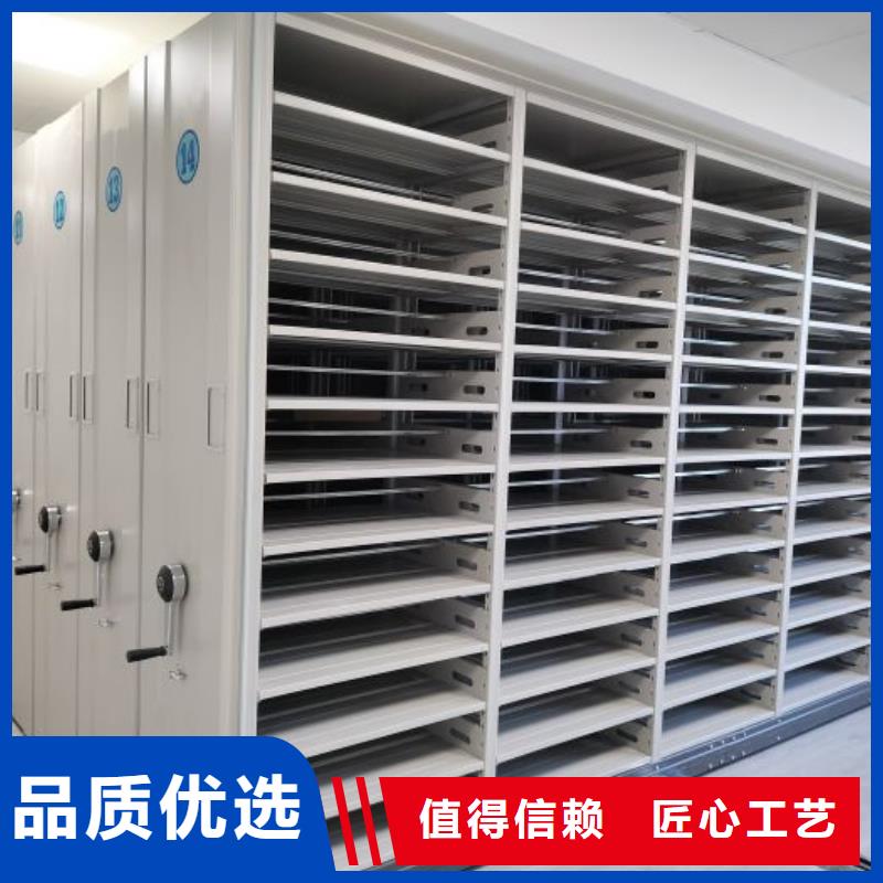 货源【手摇密集架档案密集柜快速物流发货】