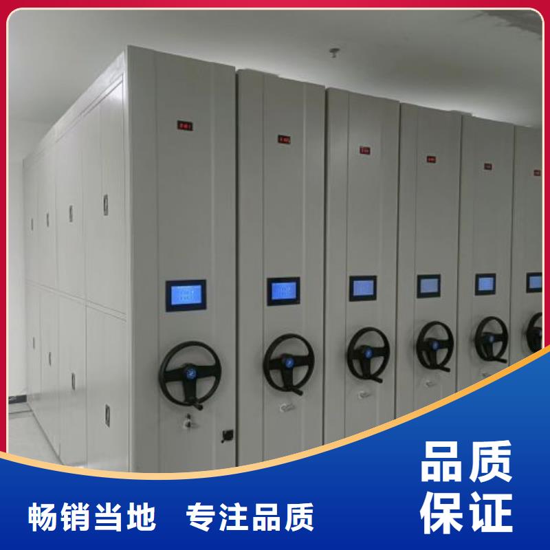 凯美手摇密集架 【档案密集柜】型号齐全-业务覆盖区域|长治|吕梁|太原|晋中|朔州-三玖采购网