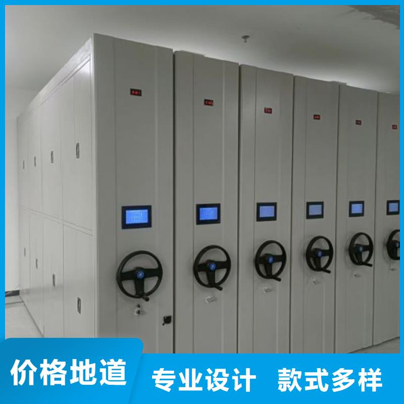 产品的优势所在【凯美】方向盘型密集柜