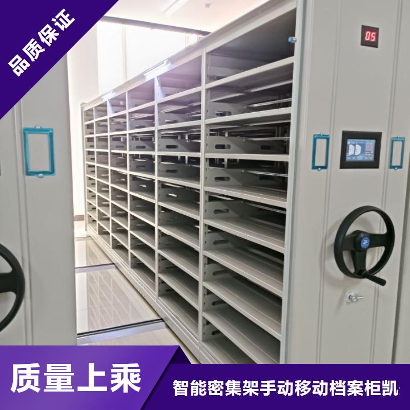 切片密集柜厂家-有口皆碑-全国发货