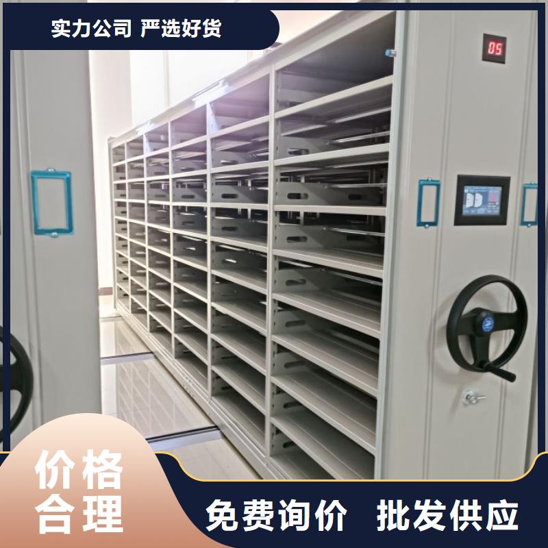 办公电子保密柜视频-故城|深州|廊坊|沧州|保定|秦皇岛|唐山|石家庄凯美办公电子保密柜_ 智能密集架手动移动档案柜凯美办公家具生产厂家(衡水市分公司)