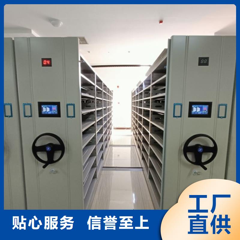 凯美手摇密集架 【档案密集柜】型号齐全-业务覆盖区域|长治|吕梁|太原|晋中|朔州-三玖采购网