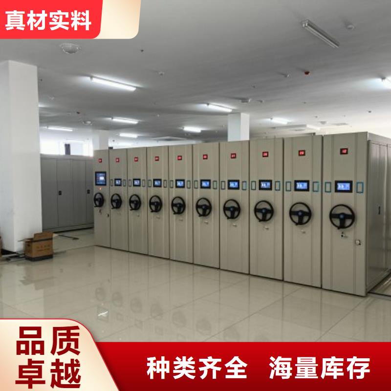 追求【凯美】移动密集档案架