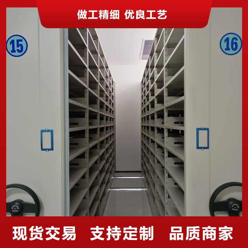 总代【凯美】抽斗式密集柜