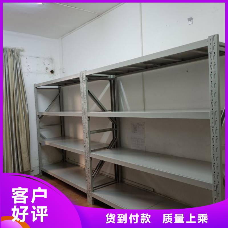 箱式档案密集柜十年生产经验