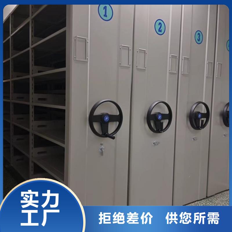 批发移动档案橱_精选厂家
