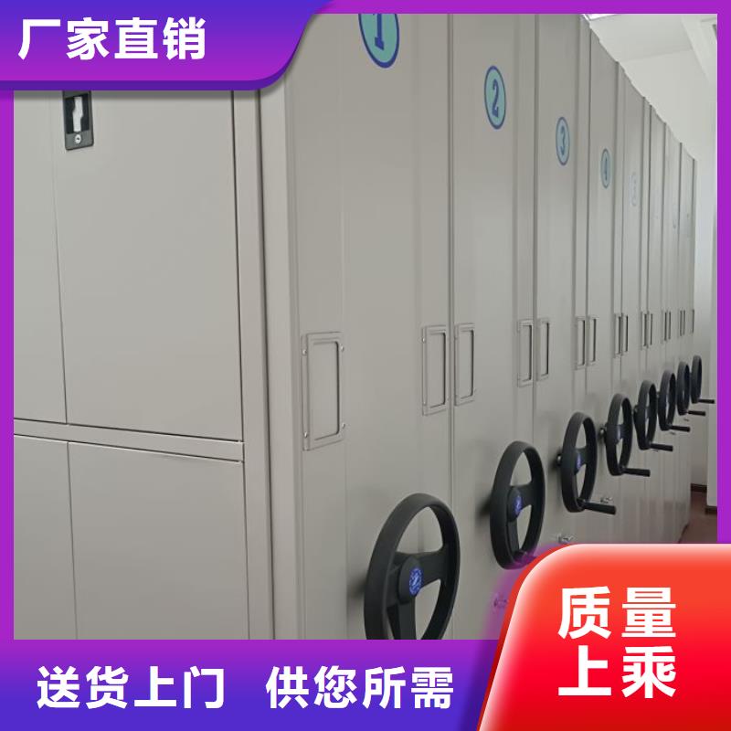 厂家定制综合档案密集架