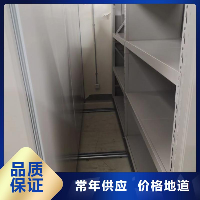 货源【手摇密集架档案密集柜快速物流发货】