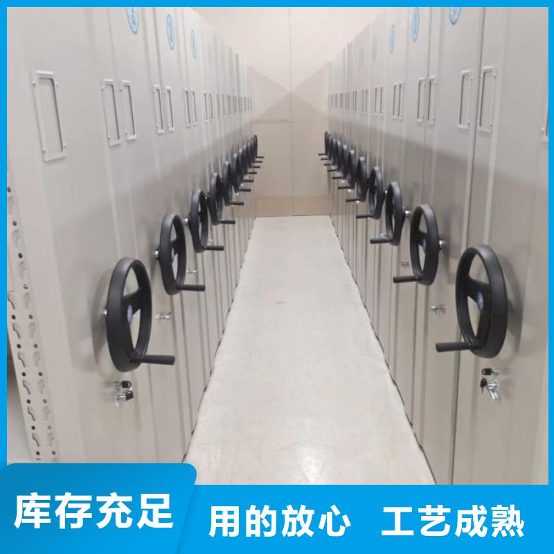 务实发展【凯美】手摇移动式密集架
