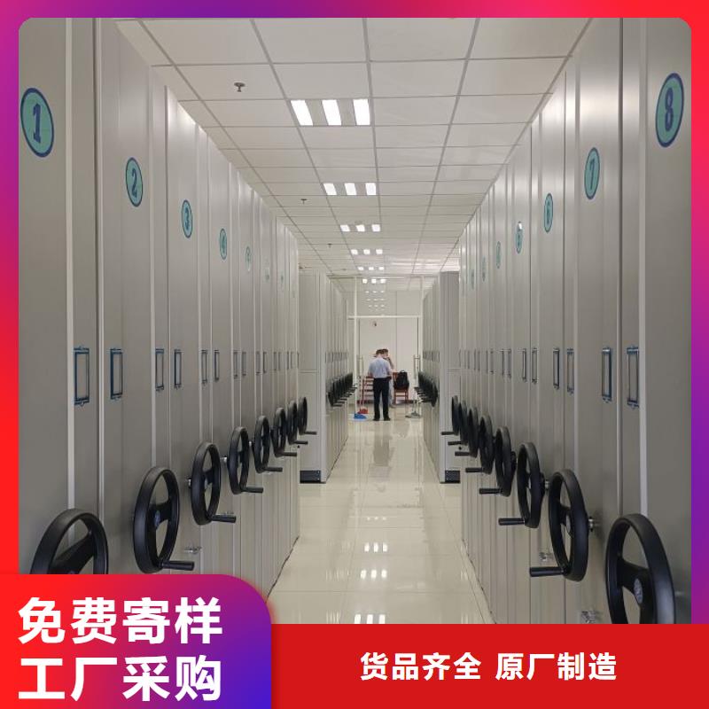 移动档案文件架品牌