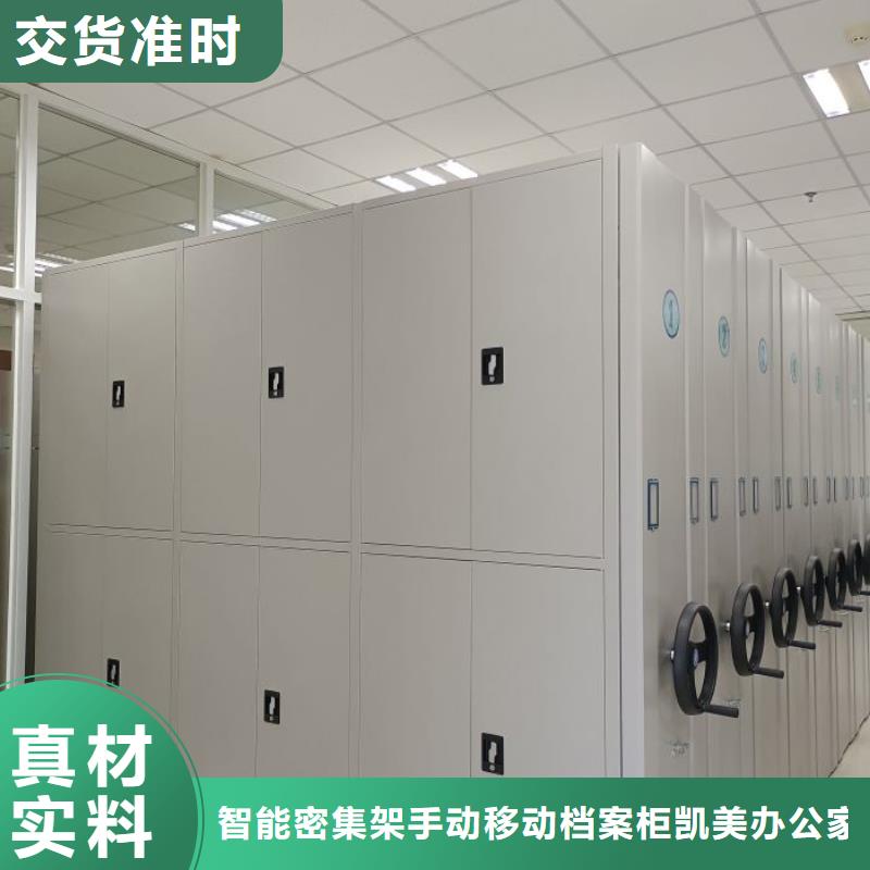 油画密集架欢迎询价
