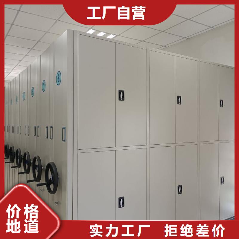 感谢光顾【凯美】密集式档案柜