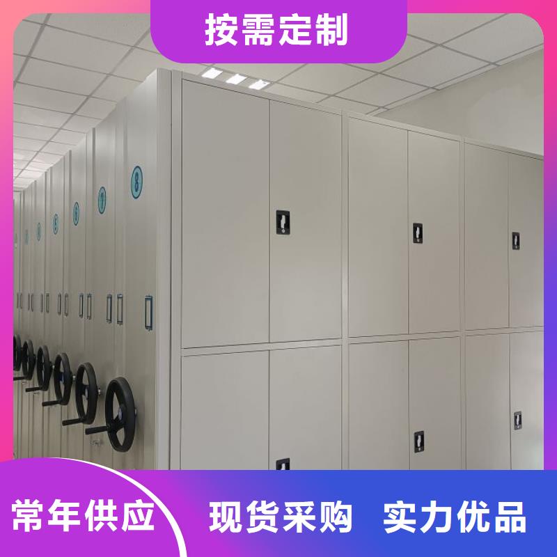 买拆装档案保管密集柜认准智能密集架手动移动档案柜凯美办公家具生产厂家