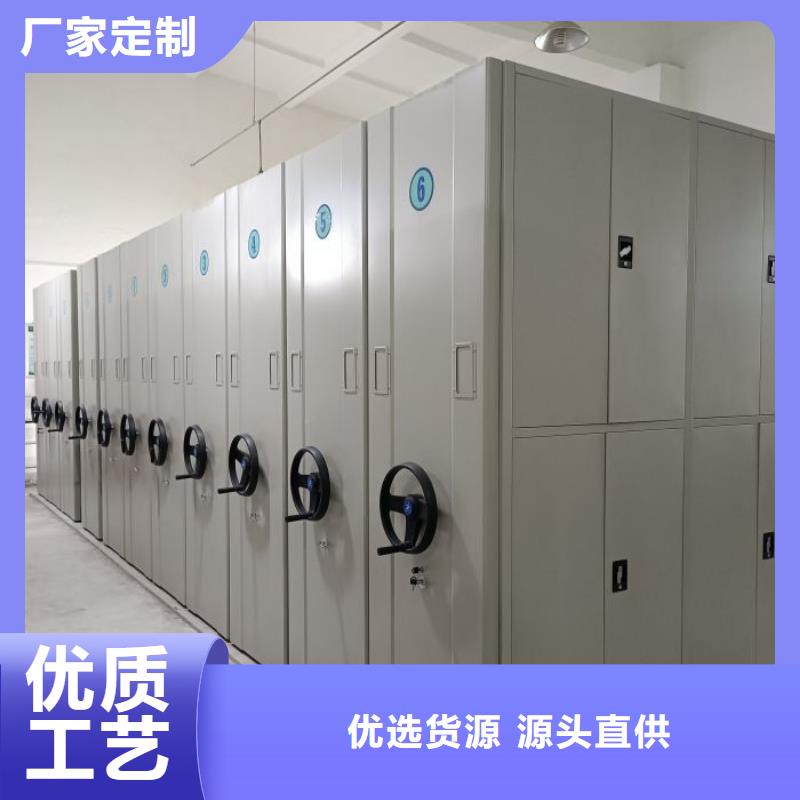 智能型档案馆密集柜厂家直销