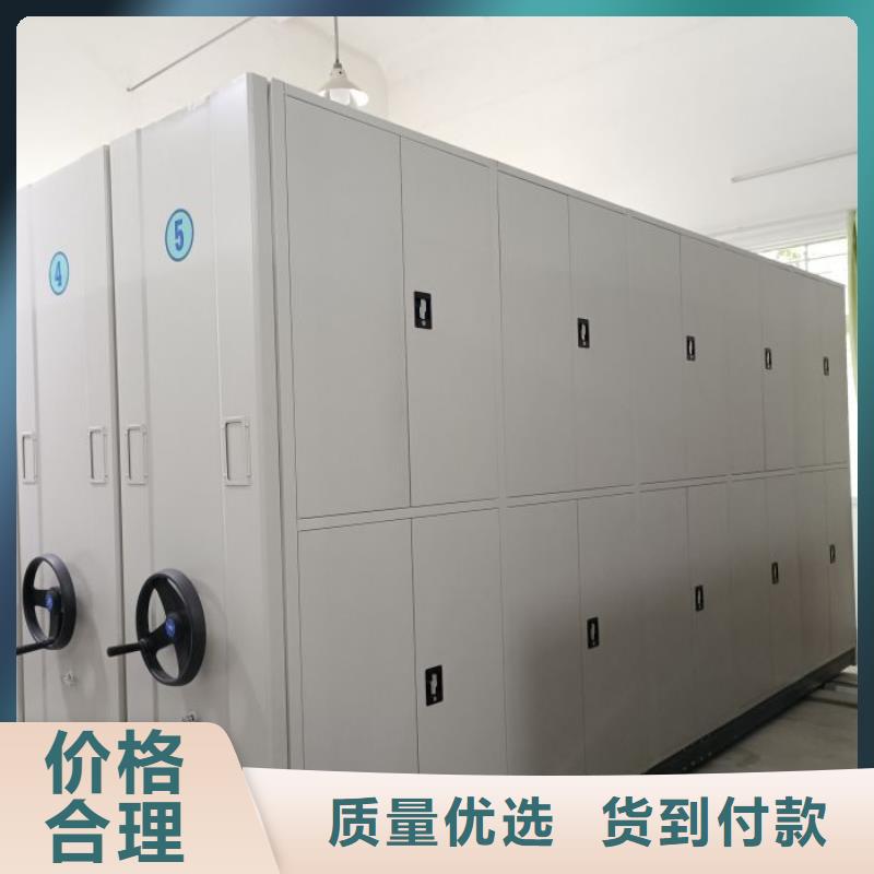 追求品质【 手摇密集架,电动密集柜今日新品】