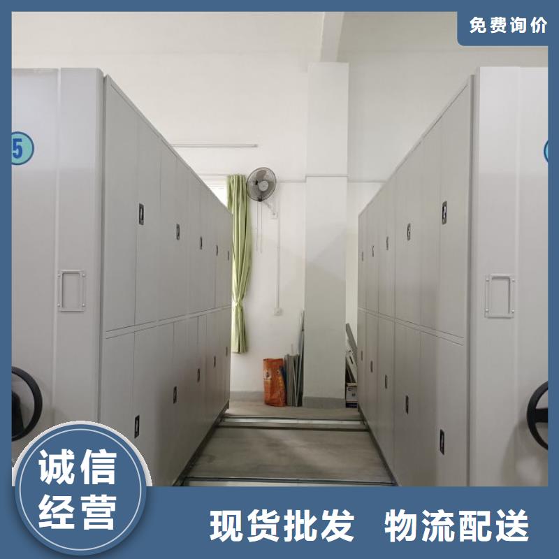 买拆装档案保管密集柜认准智能密集架手动移动档案柜凯美办公家具生产厂家