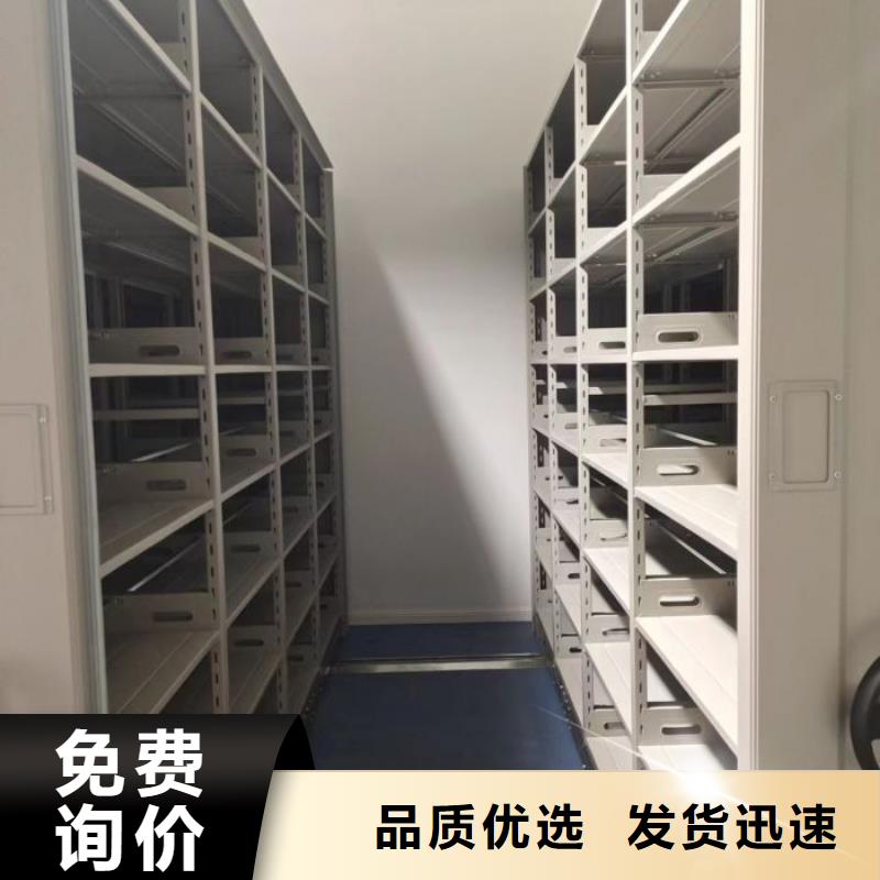 质量认证【凯美】密闭式密集架