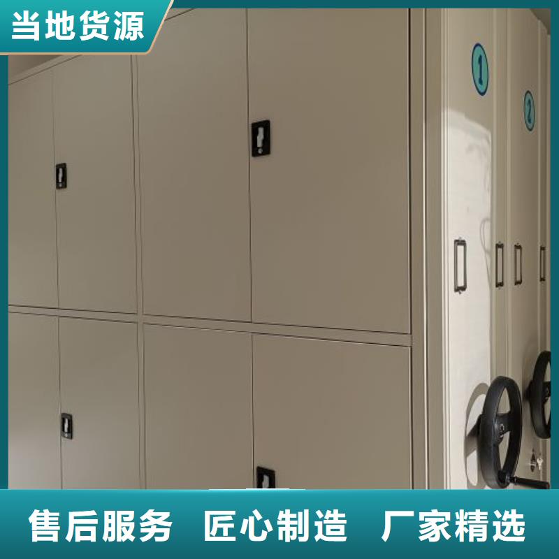 代理商报价【凯美】临高县档案室手摇密集架