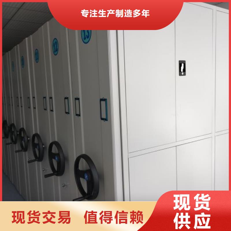 【 移动密集柜-电动密集柜制造厂家】-服务区域包括嵩县|伊川|郑州|鹤壁|焦作|漯河|开封等-产品视频