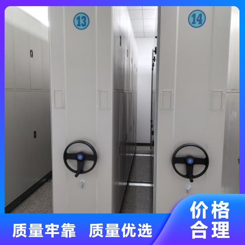 【移动密集柜】_手动密集架生产经验丰富-智能密集架手动移动档案柜凯美办公家具生产厂家(三门峡市分公司)