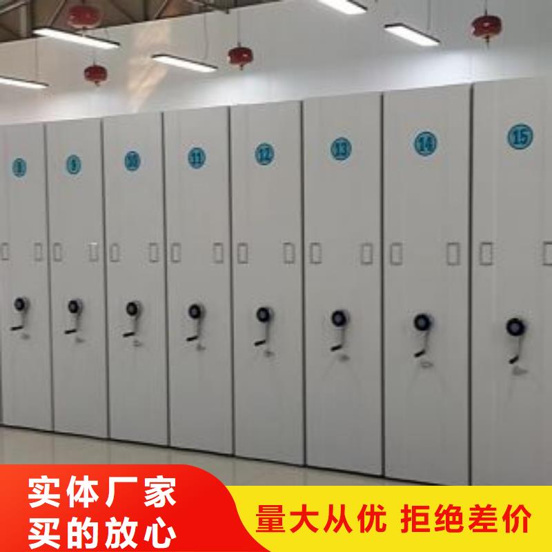 道轨式移动密集架优质货源