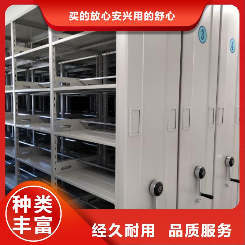 放心省心【凯美】临高县密集移动柜
