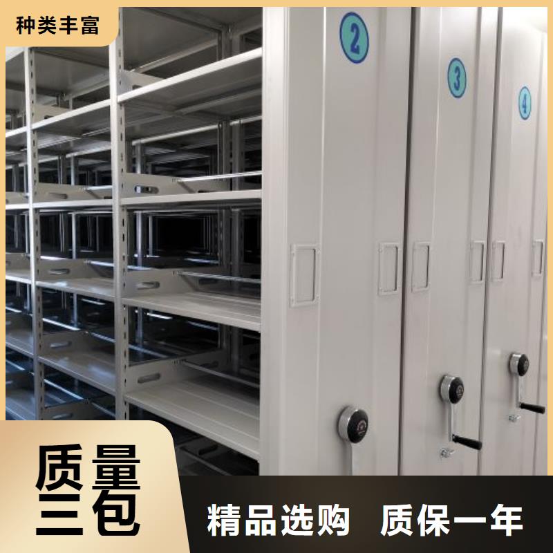 【移动密集柜】_手动密集架生产经验丰富-智能密集架手动移动档案柜凯美办公家具生产厂家(三门峡市分公司)