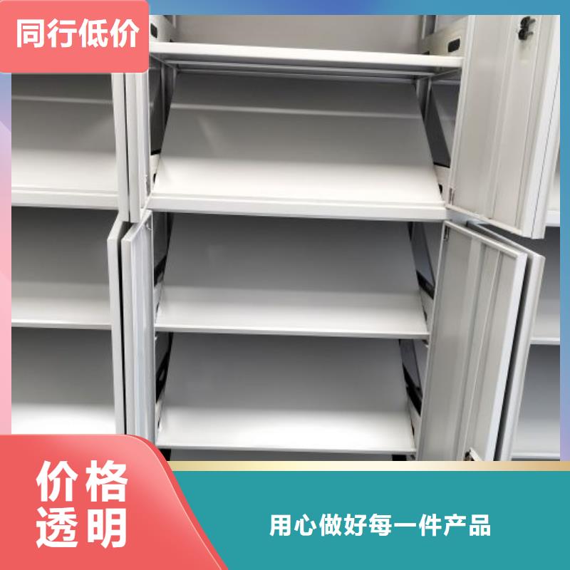 讲究实效【凯美】移动型密集架