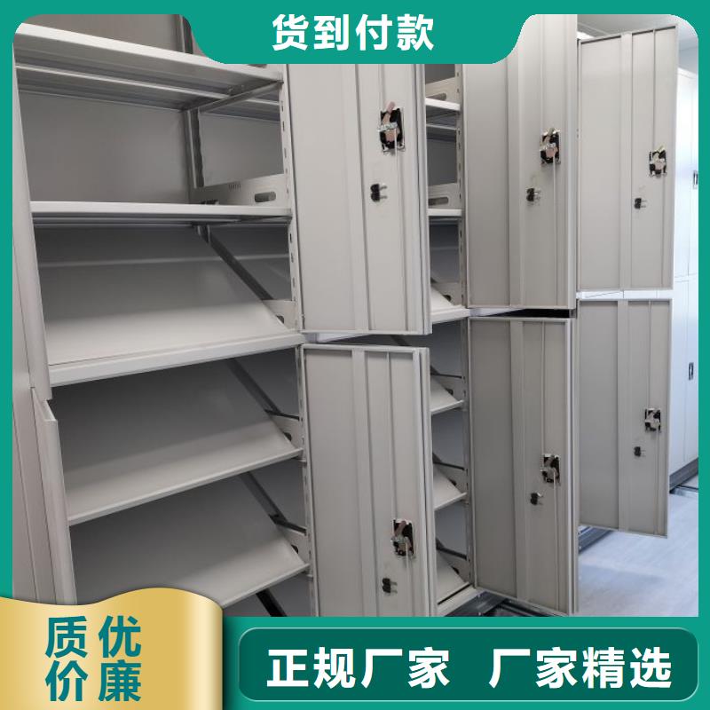移动密集柜 【档案密集架】丰富的行业经验同城货源