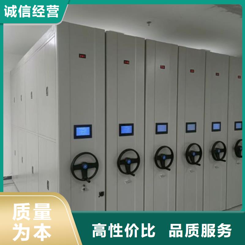 生产供应【凯美】档案室电动密集架