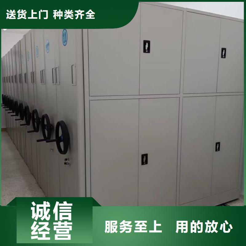 定制多少钱【凯美】密集手动型档案柜
