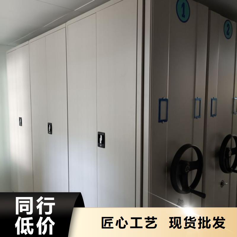 产品问题的原理和解决【凯美】档案架