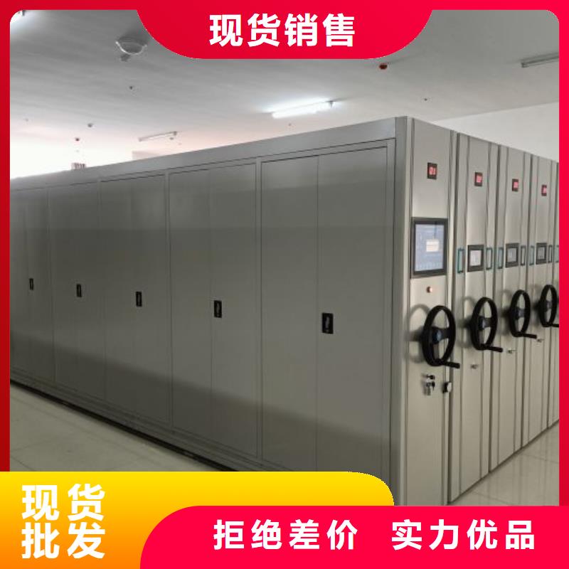 【移动密集柜-密集档案柜用心做品质】-市场覆盖|聂拉木|白朗|拉萨|昌都|阿里|那曲|林芝|山南-三玖采购网