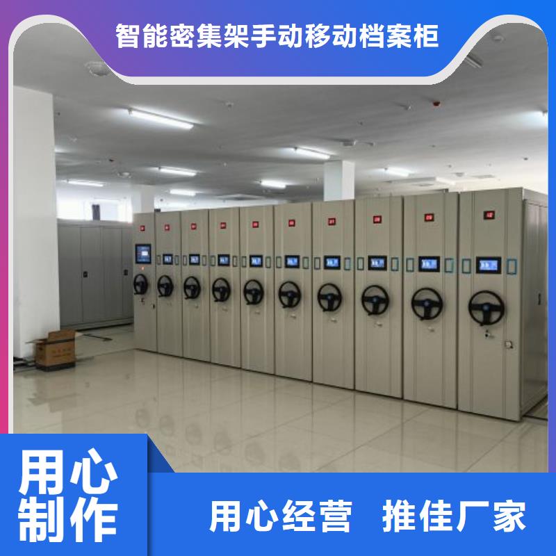 欢迎访问##图书档案架价格##
