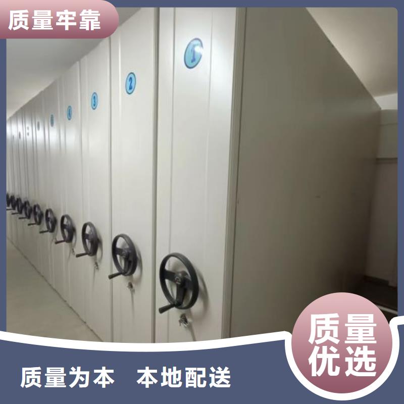 产地货源【凯美】密集式档案柜